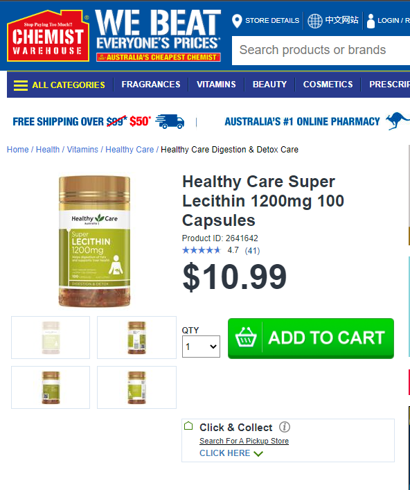 Lecithin Healthy Care 1200Mg Chemist