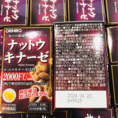 Viên Nattokinase 2000Fu Orihiro Nhật Bản, Mẫu Mới 4 Orihiro Vien Nattokinase