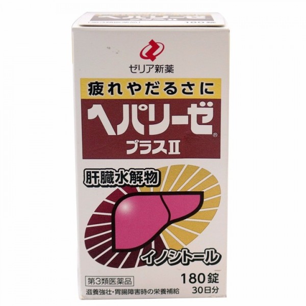 Bo Gan Liver Hydrolysate Nhat Ban 1