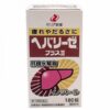 Thực Phẩm Chức Năng Bổ Gan Liver Hydrolysate With Vitamin B15 300 Viên - Viên Uống Bổ Gan Của Nhật Bản 8 Bo Gan Liver Hydrolysate Nhat Ban
