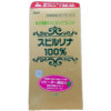 Viên Uống Tảo Xoắn Spirulina Nhật Bản Hộp 2200 Viên 4 Tao Xoan Spirulina Nhat Ban